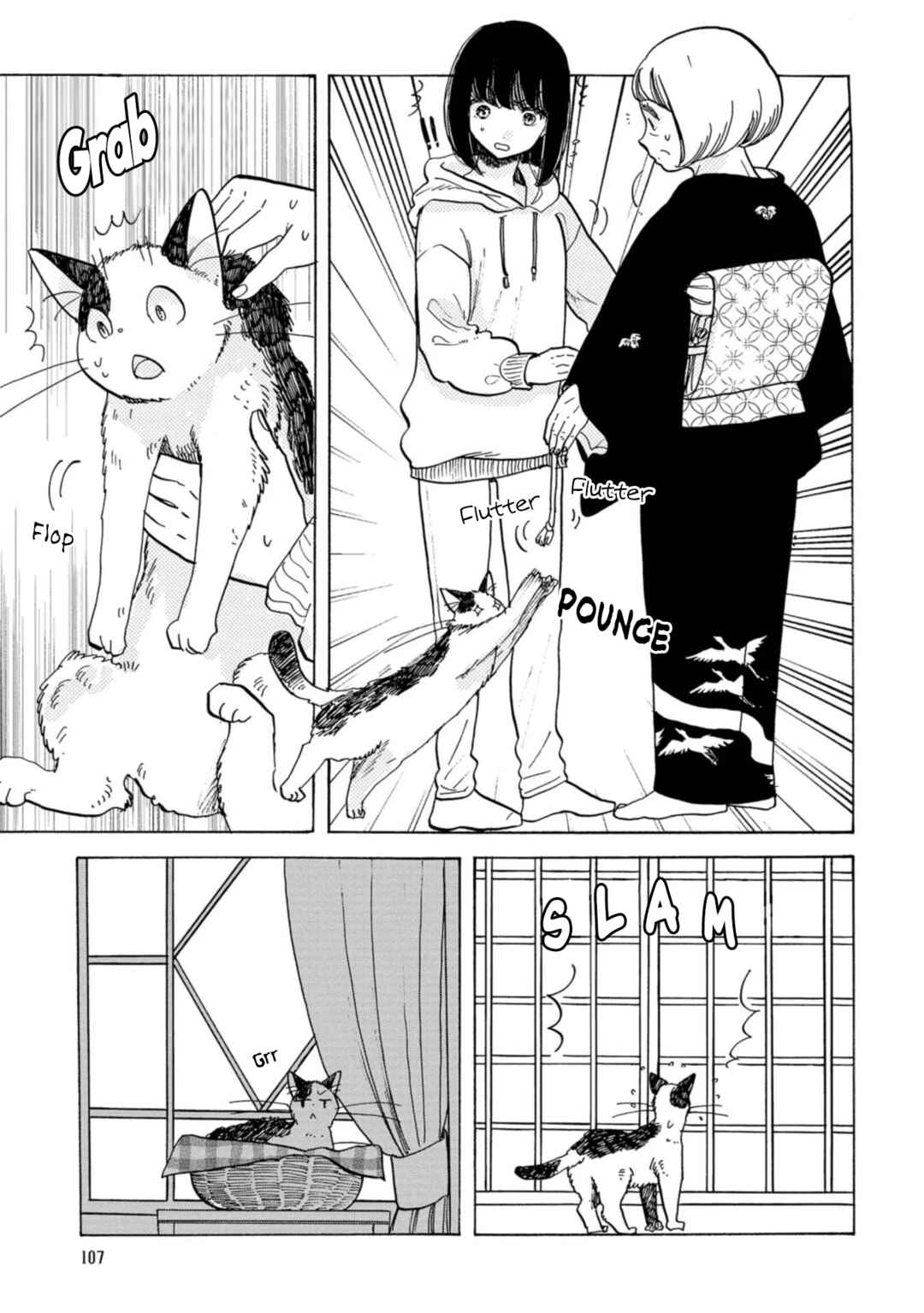 Page 5 Chapter 22 Koiseyo Kimono Otome