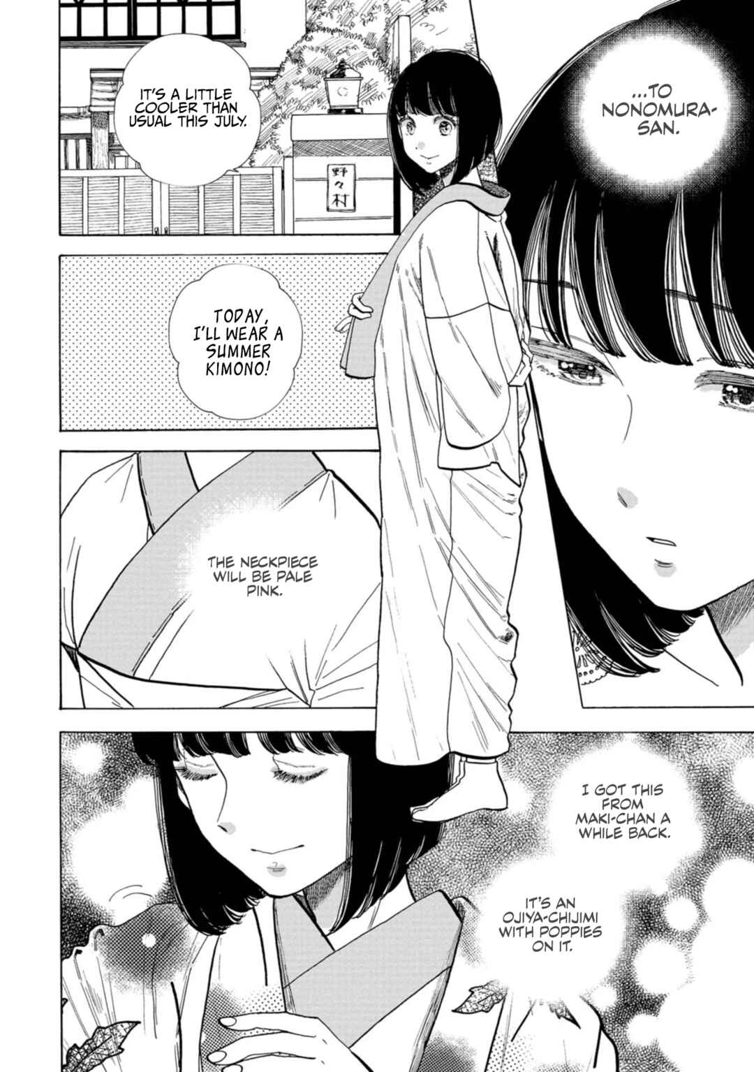 Page 12 Chapter 29 Koiseyo Kimono Otome