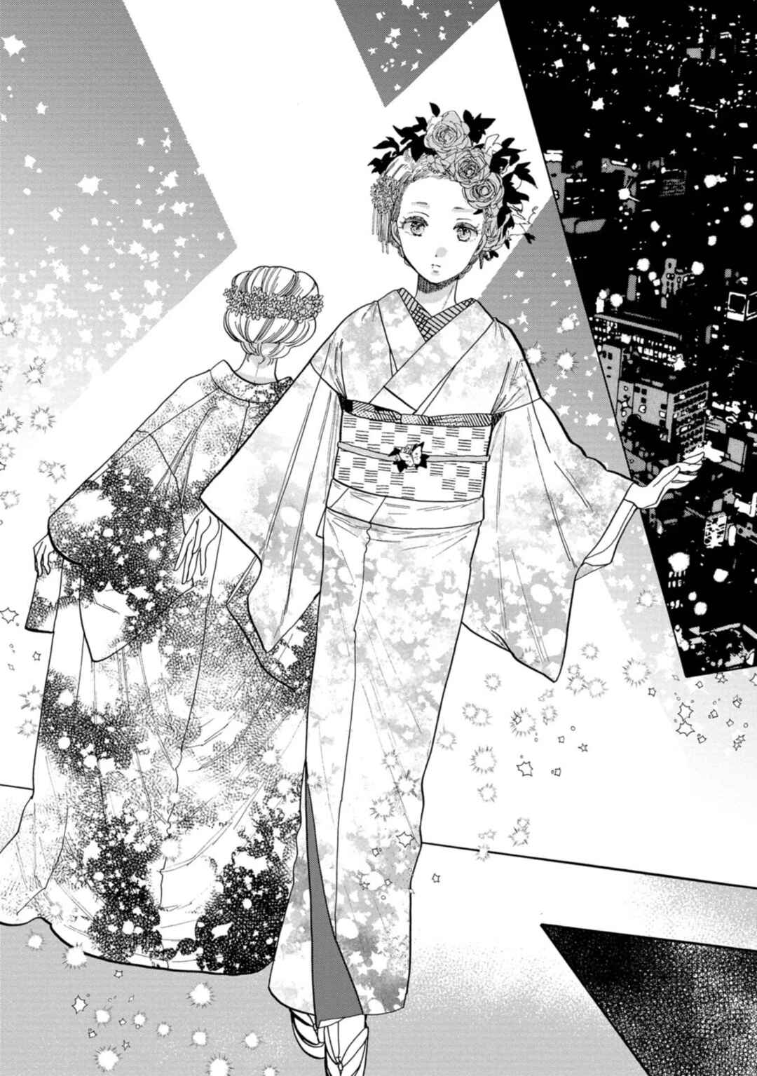 Page 2 Chapter 29 Koiseyo Kimono Otome