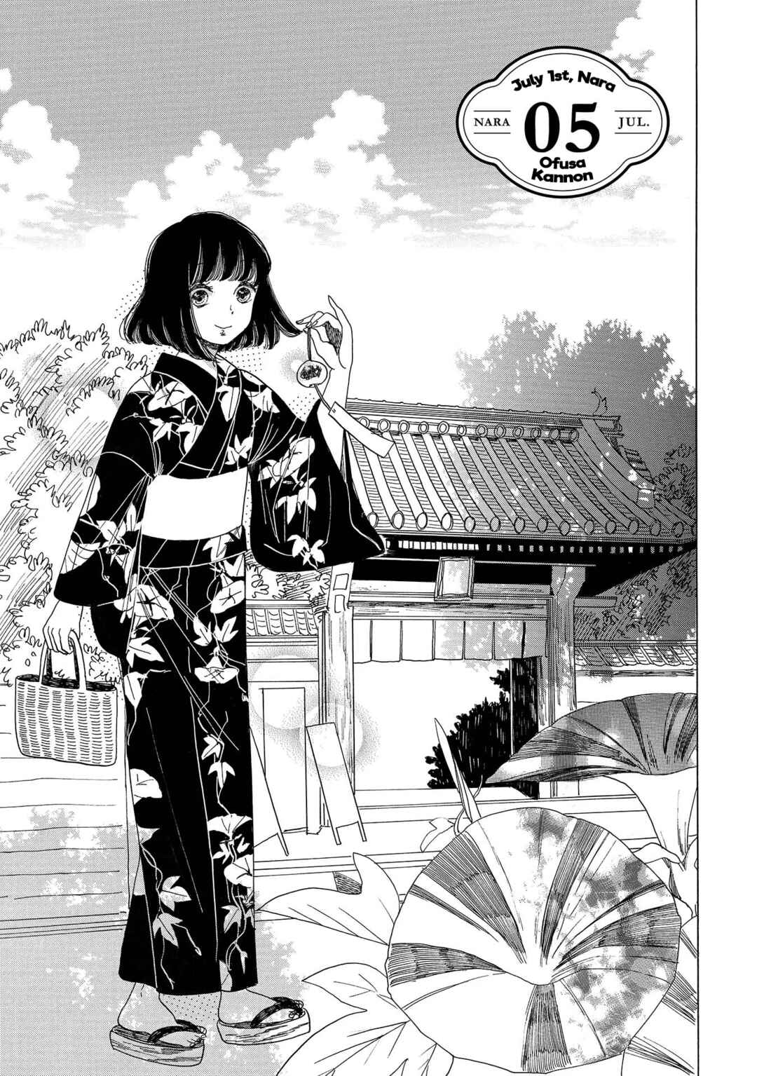 Page 1 Chapter 5 Koiseyo Kimono Otome