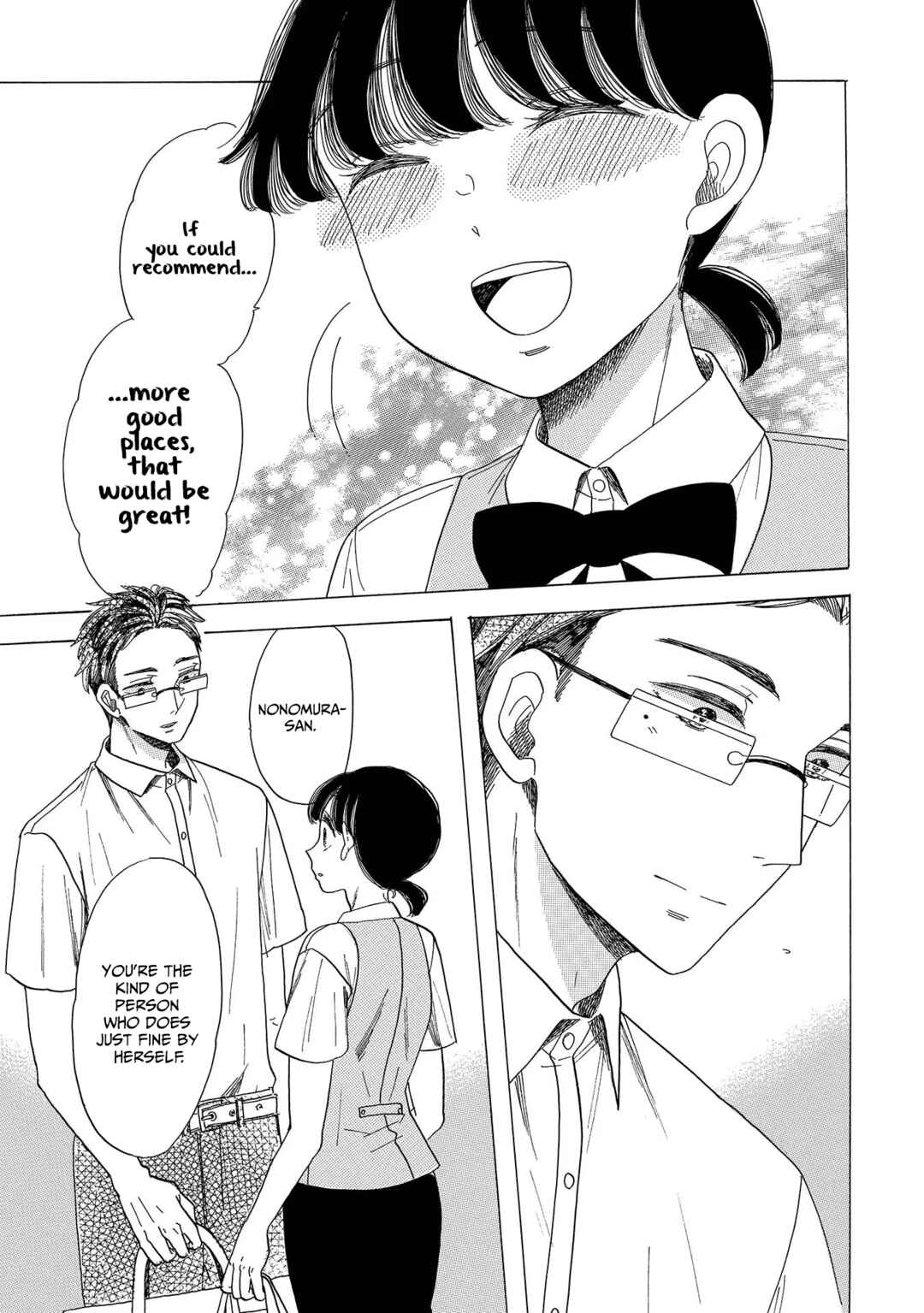 Page 11 Chapter 5 Koiseyo Kimono Otome