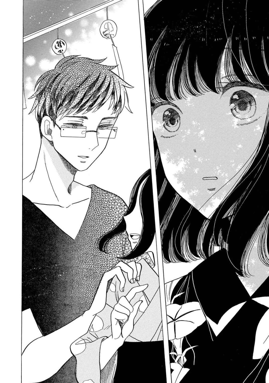 Page 24 Chapter 5 Koiseyo Kimono Otome