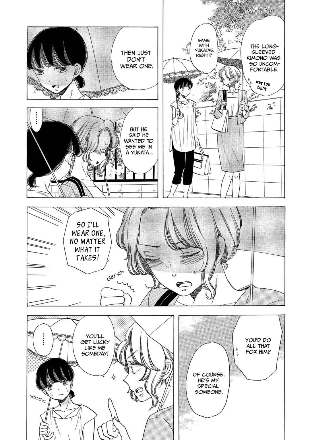 Page 3 Chapter 5 Koiseyo Kimono Otome
