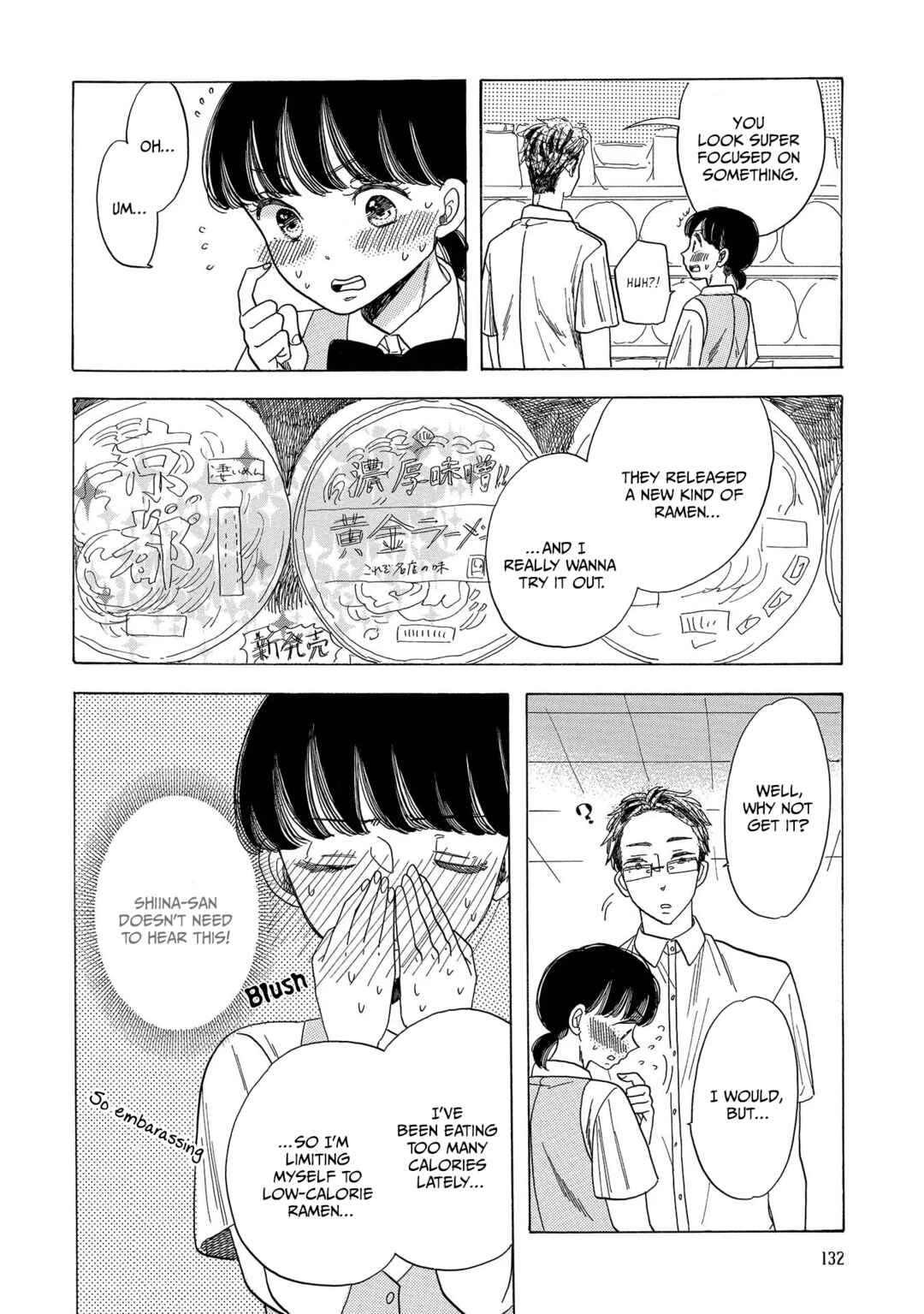 Page 8 Chapter 5 Koiseyo Kimono Otome