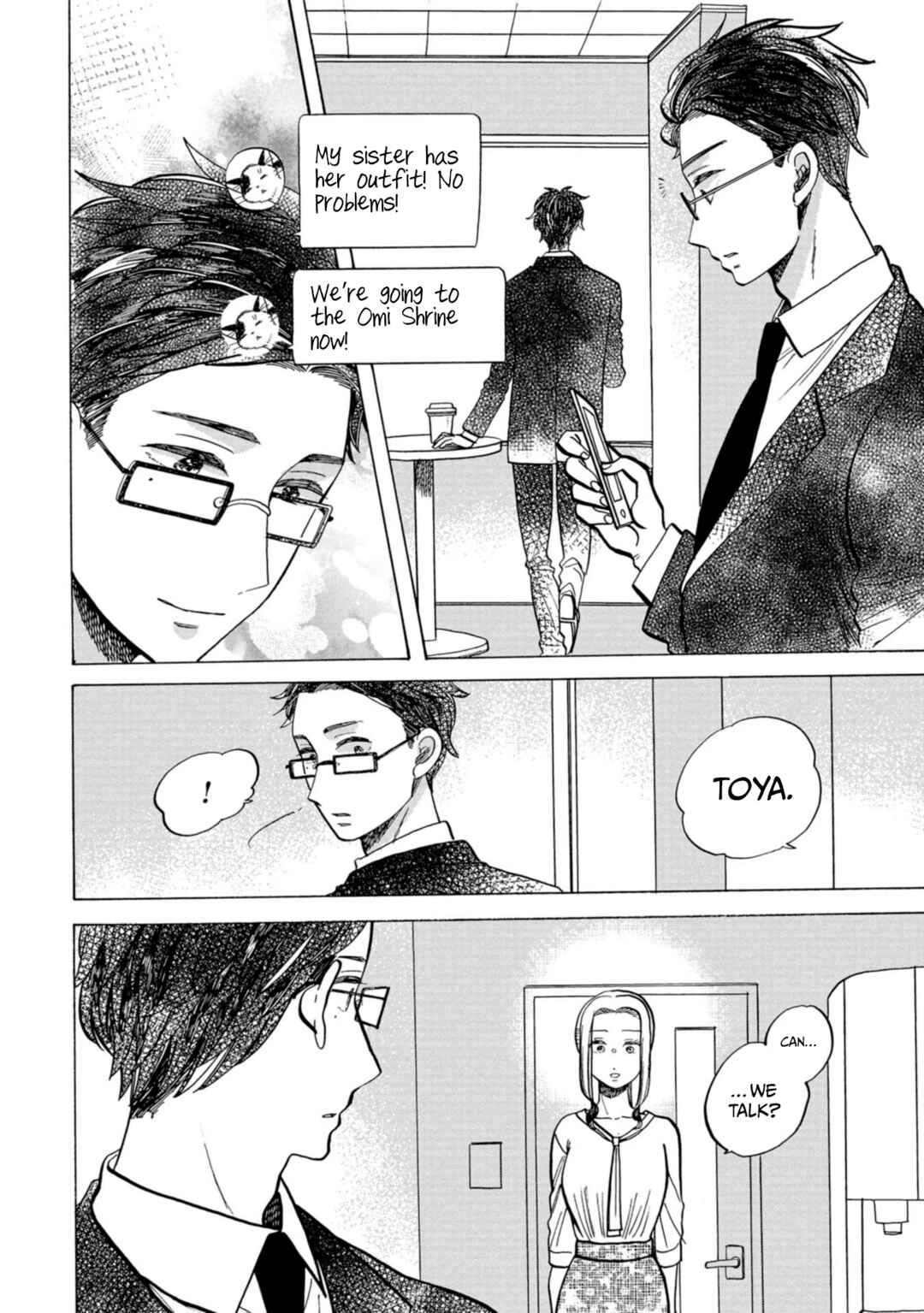Page 12 Chapter 32 Koiseyo Kimono Otome