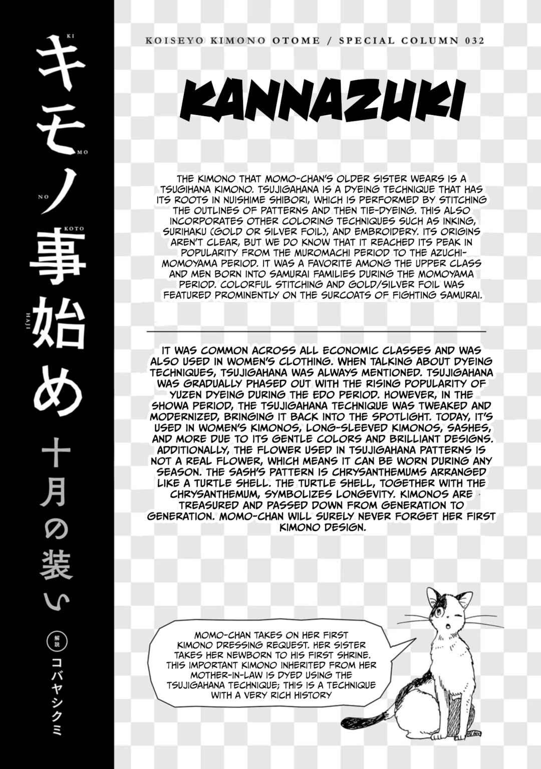 Page 27 Chapter 32 Koiseyo Kimono Otome