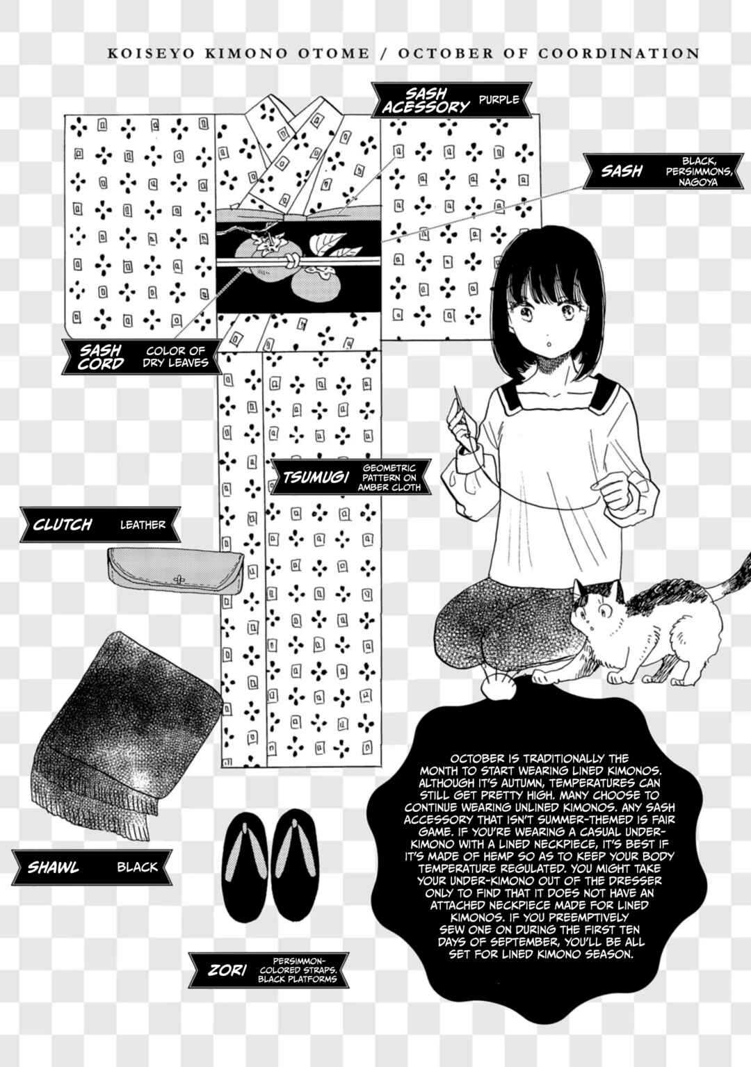 Page 28 Chapter 32 Koiseyo Kimono Otome