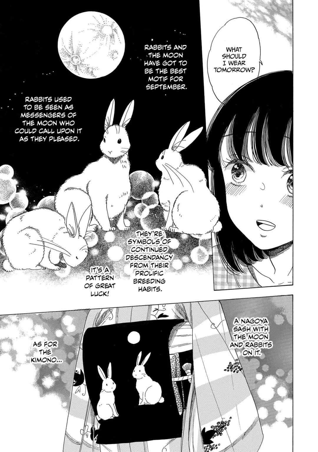 Page 12 Chapter 7 Koiseyo Kimono Otome