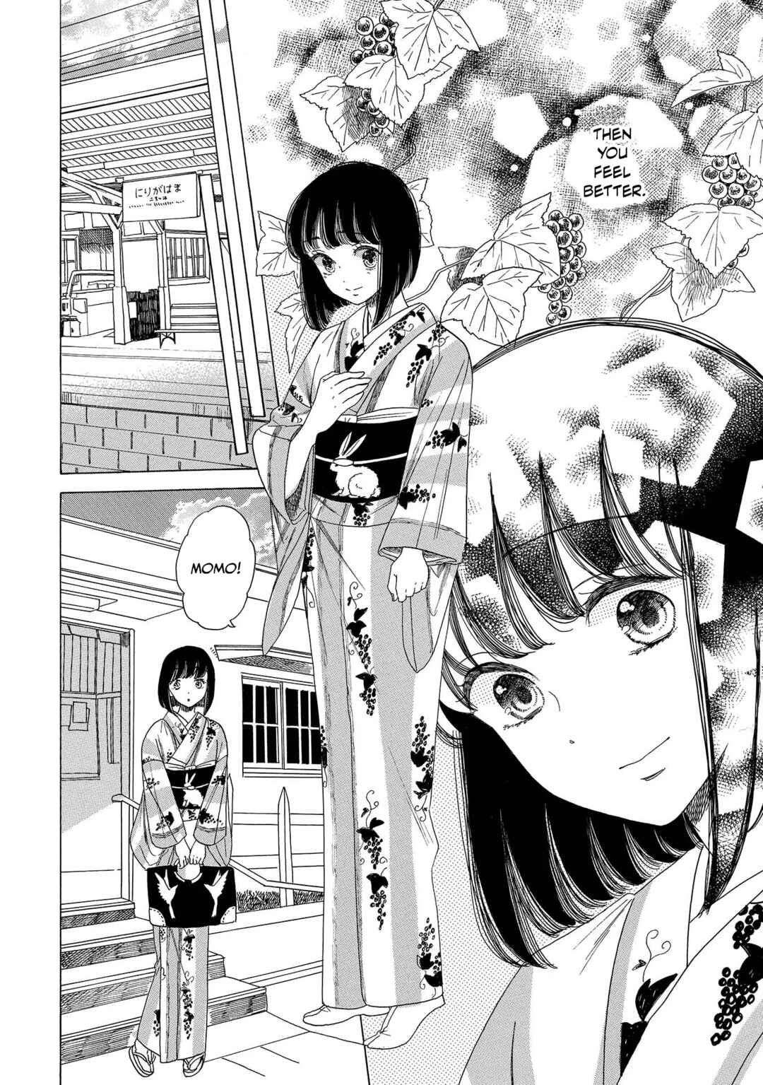 Page 21 Chapter 7 Koiseyo Kimono Otome