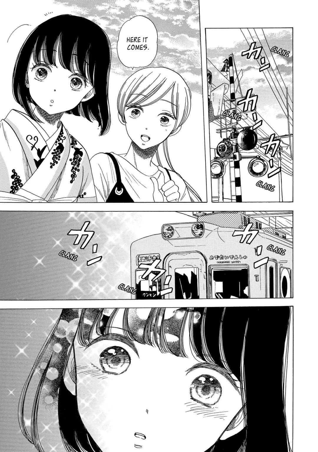 Page 26 Chapter 7 Koiseyo Kimono Otome