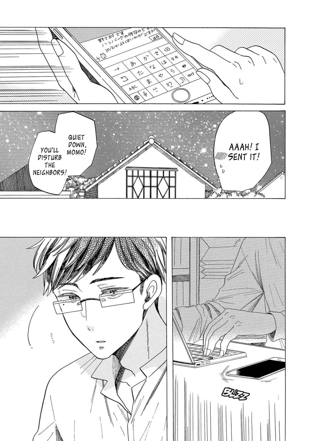 Page 8 Chapter 7 Koiseyo Kimono Otome