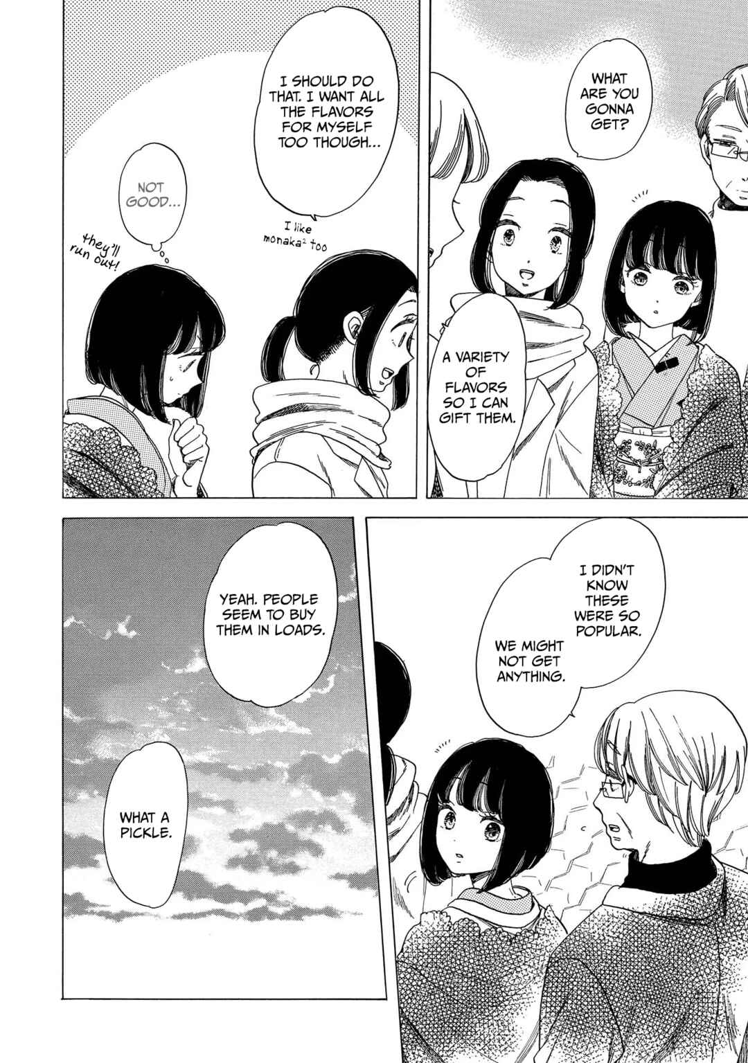 Page 16 Chapter 9 Koiseyo Kimono Otome