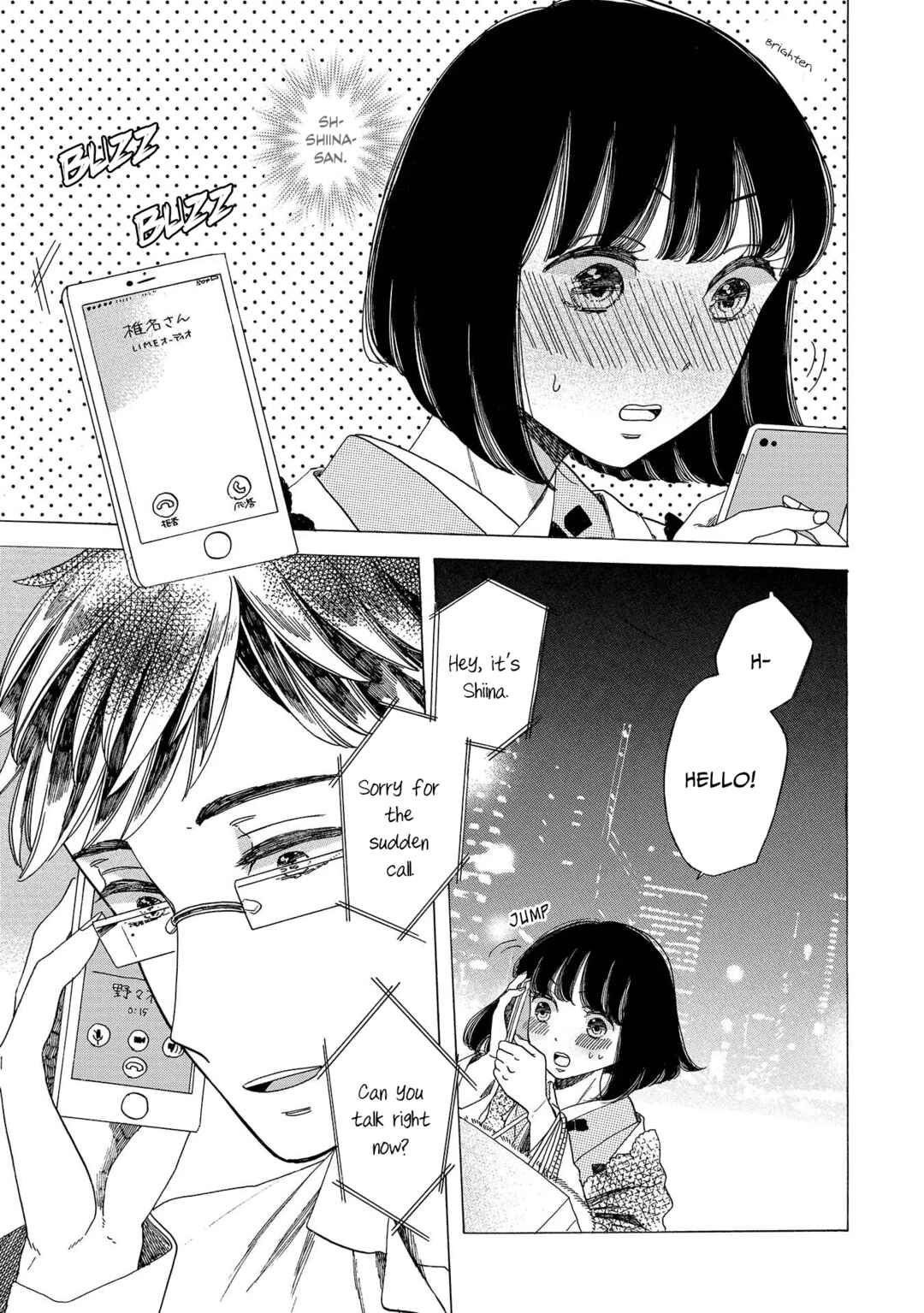 Page 23 Chapter 9 Koiseyo Kimono Otome