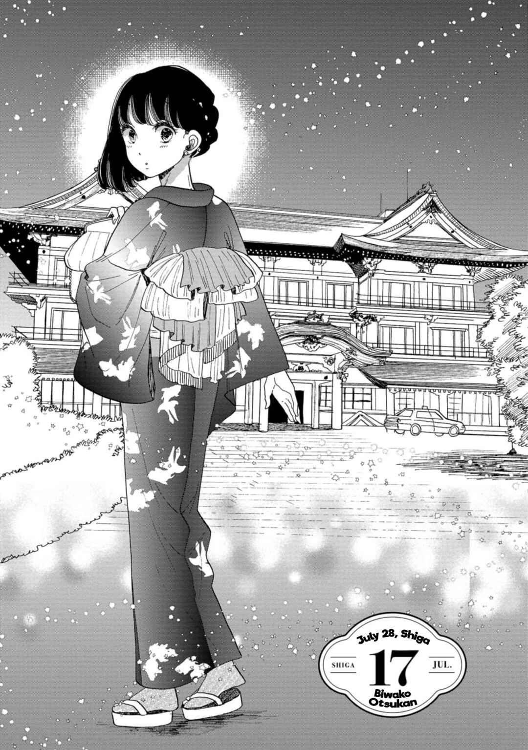 Page 1 Chapter 17 Koiseyo Kimono Otome