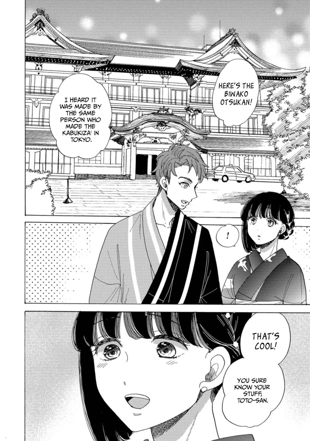 Page 12 Chapter 17 Koiseyo Kimono Otome