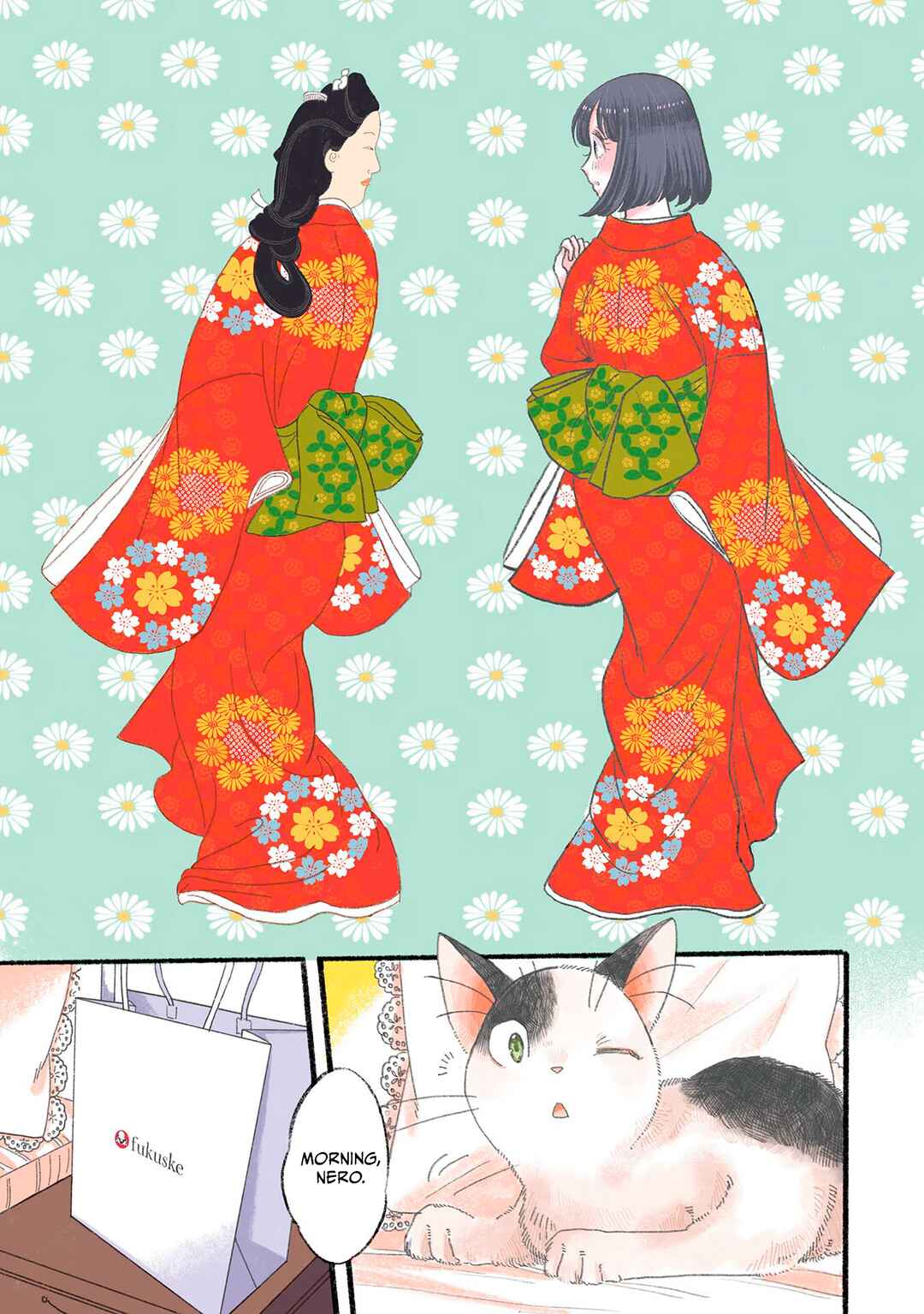 Page 1 Chapter 30.9 Koiseyo Kimono Otome