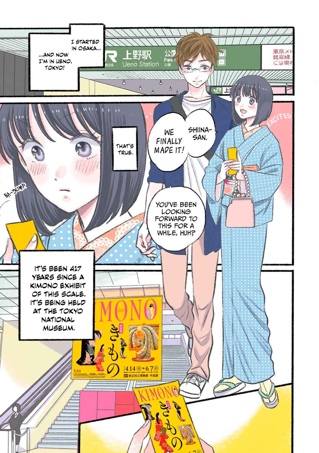 Page 3 Chapter 30.9 Koiseyo Kimono Otome