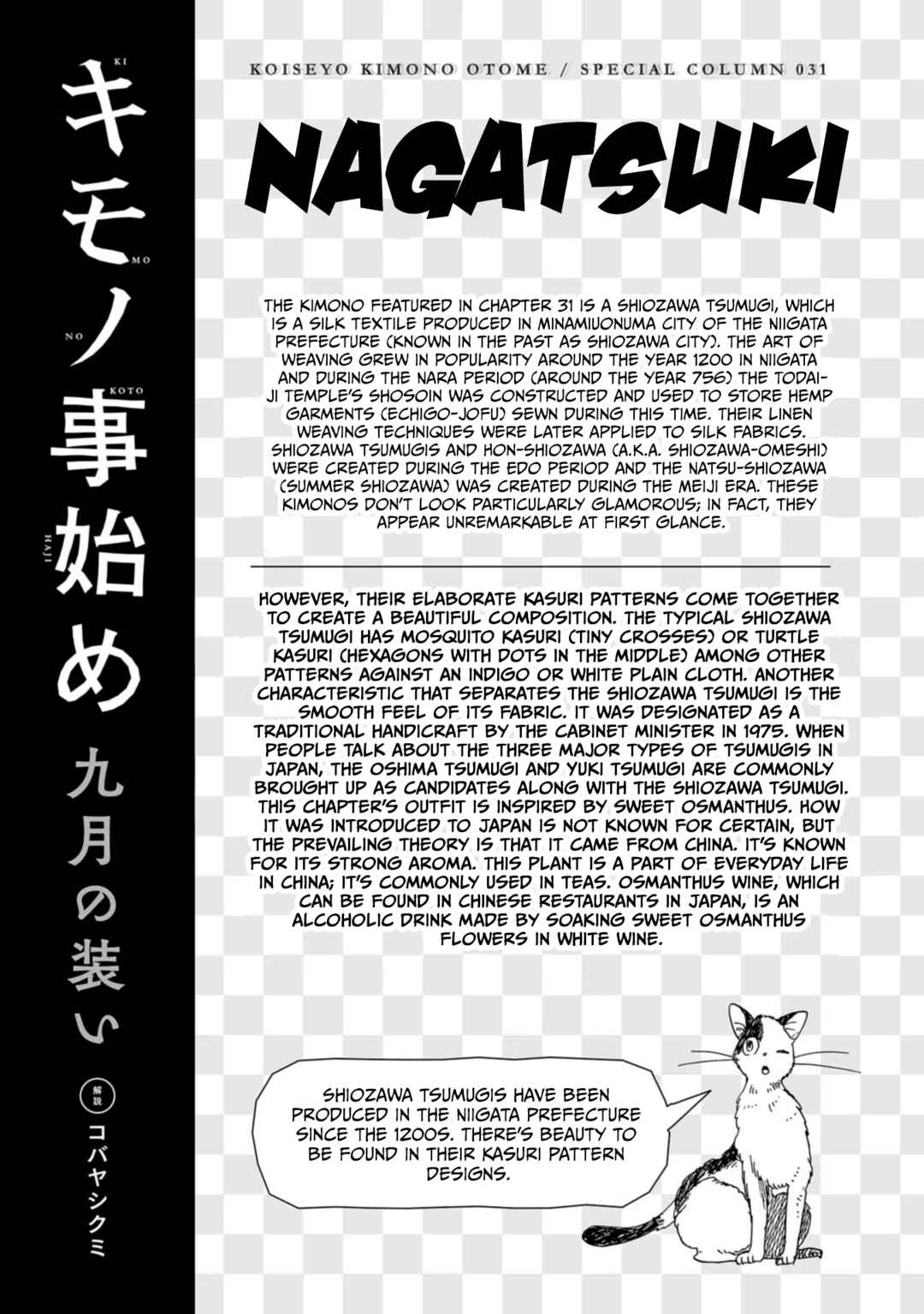 Page 35 Chapter 31 Koiseyo Kimono Otome