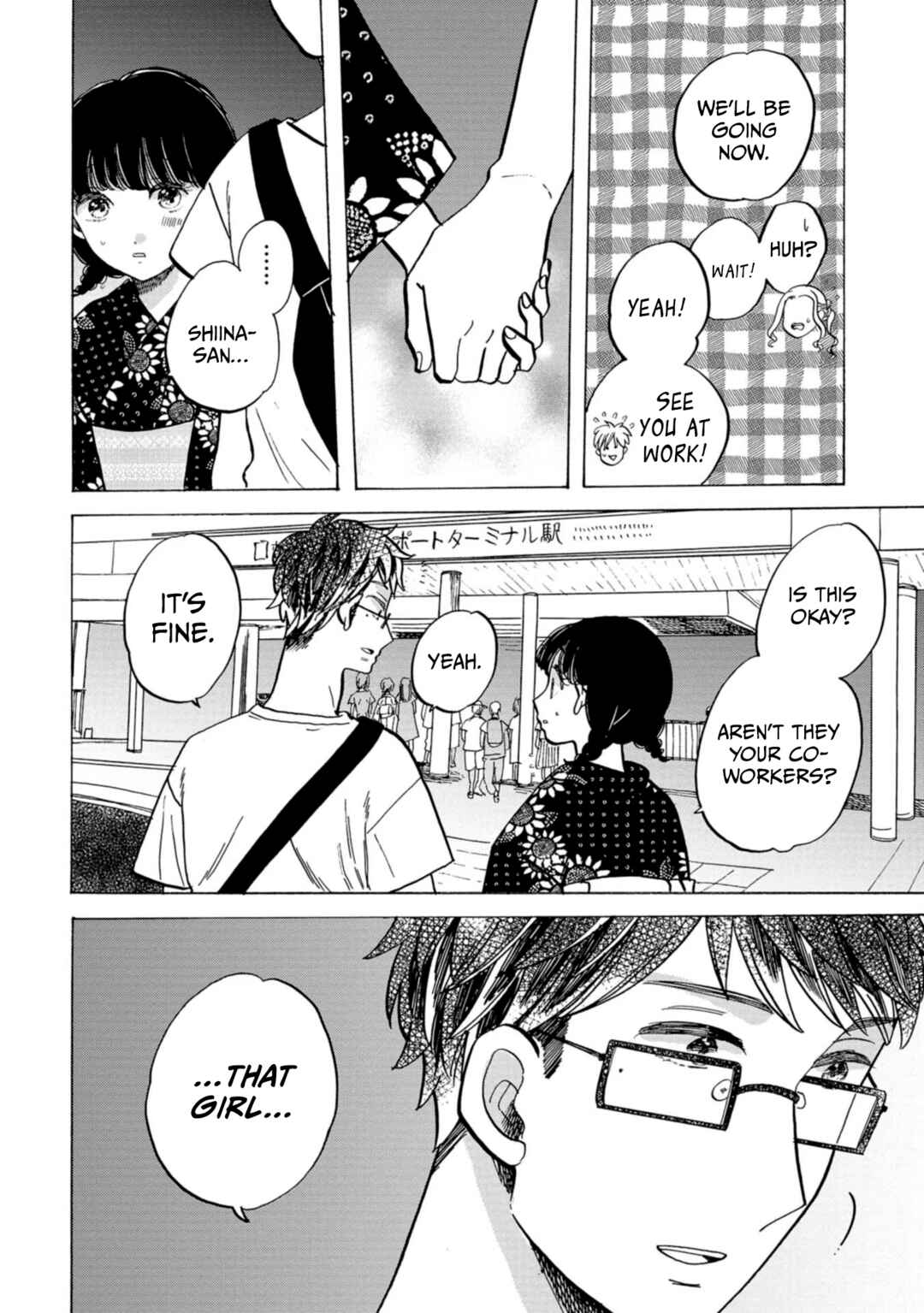 Page 8 Chapter 31 Koiseyo Kimono Otome