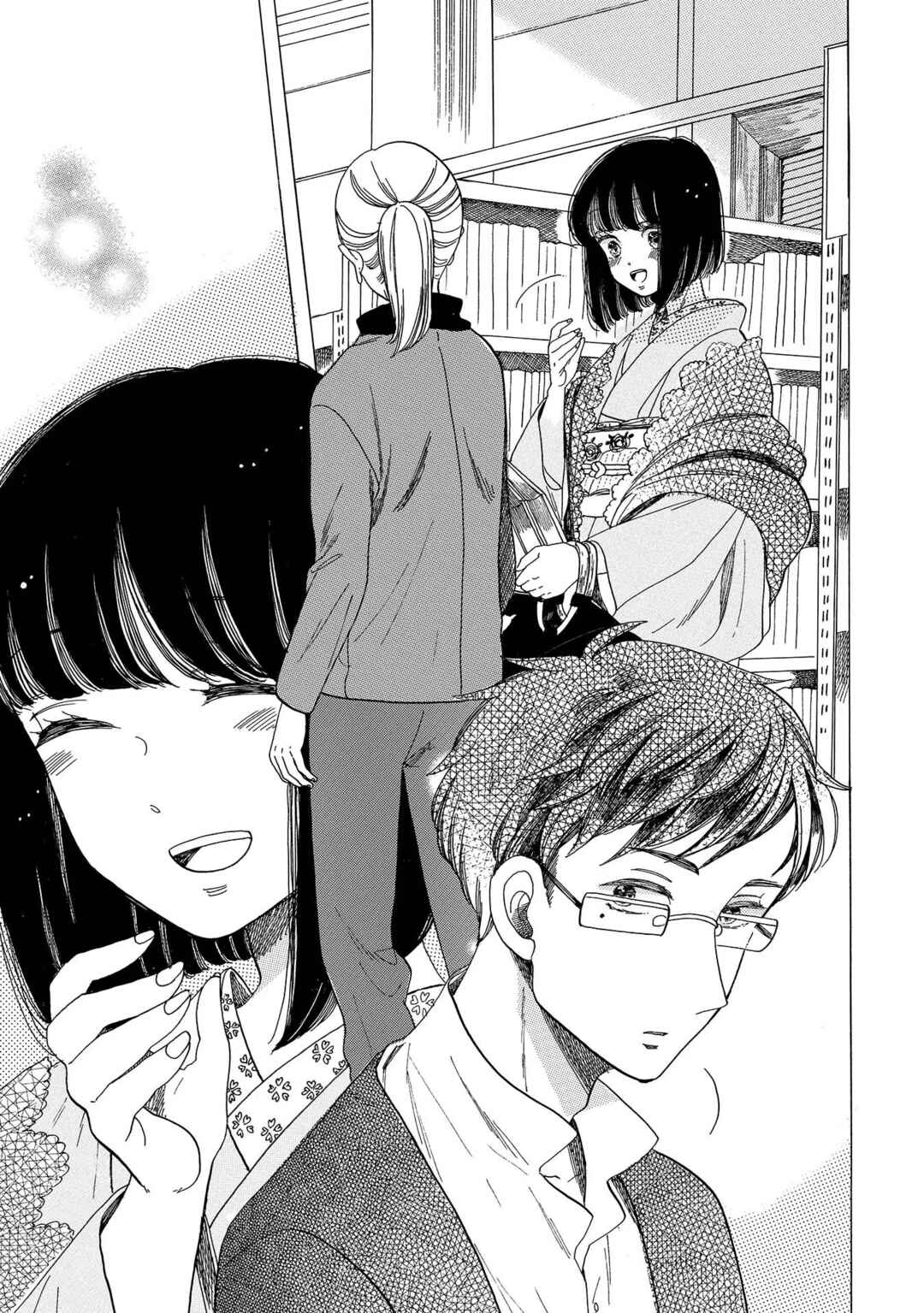 Page 23 Chapter 2 Koiseyo Kimono Otome