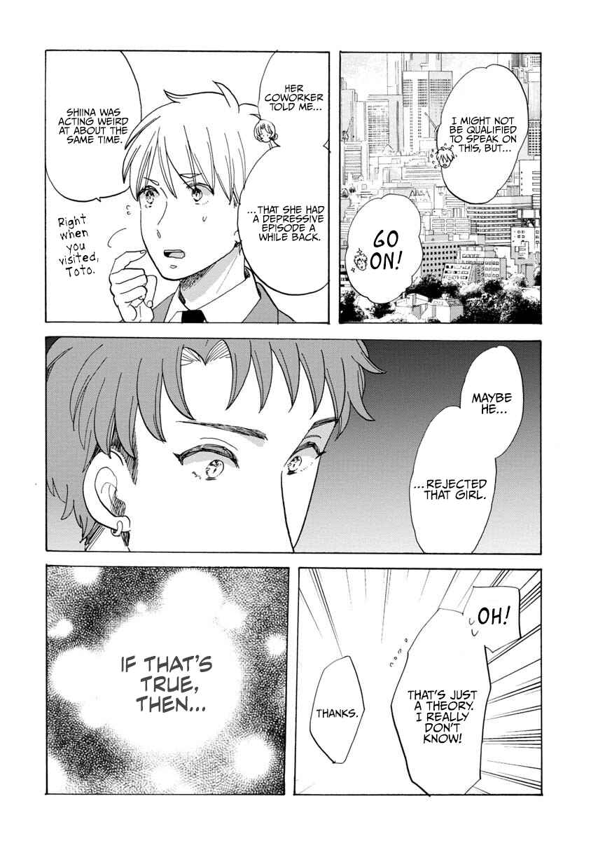 Page 2 Chapter 24.5 Koiseyo Kimono Otome