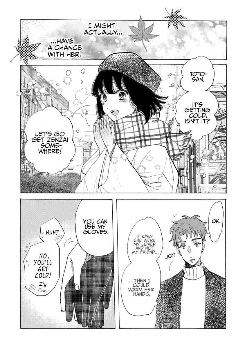 Page 3 Chapter 24.5 Koiseyo Kimono Otome