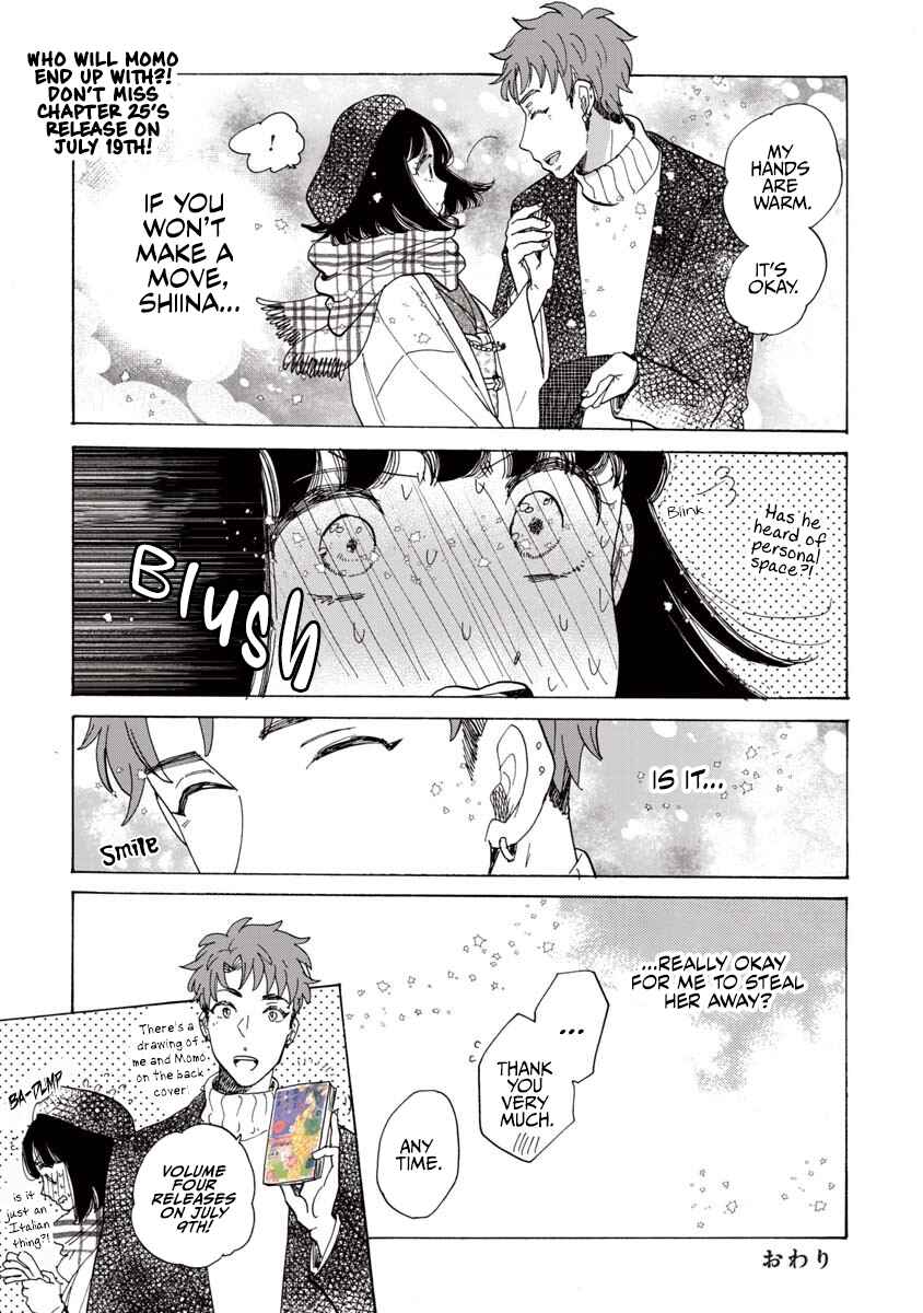 Page 4 Chapter 24.5 Koiseyo Kimono Otome