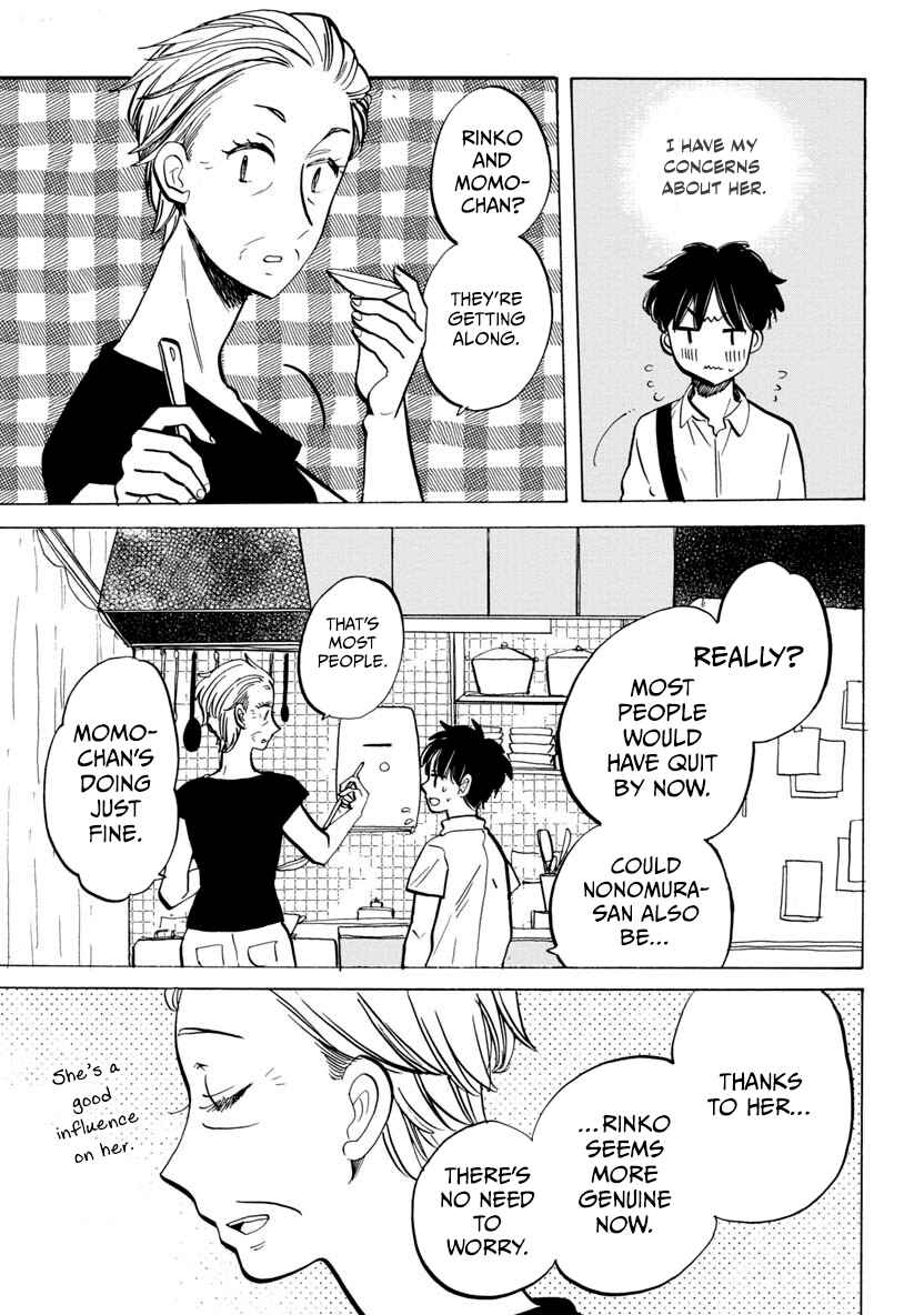 Page 2 Chapter 30.5 Koiseyo Kimono Otome