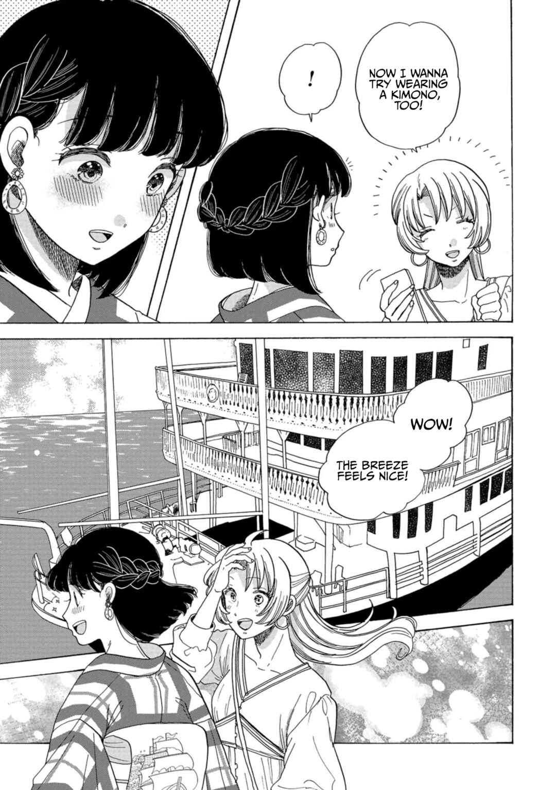 Page 10 Chapter 27 Koiseyo Kimono Otome