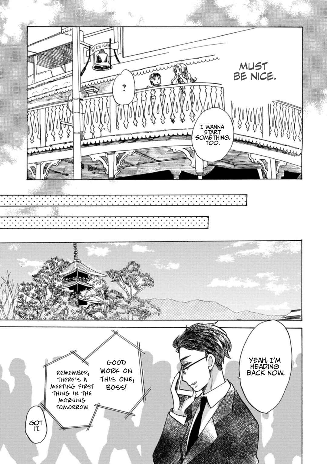 Page 18 Chapter 27 Koiseyo Kimono Otome