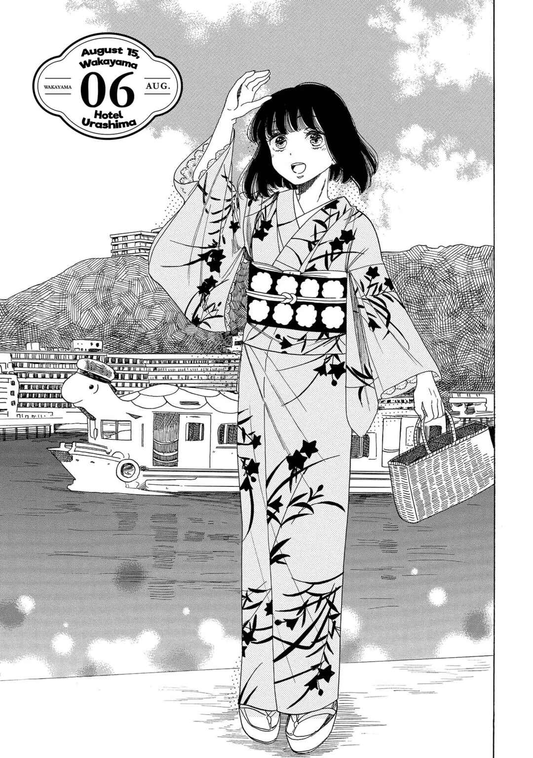 Page 1 Chapter 6 Koiseyo Kimono Otome