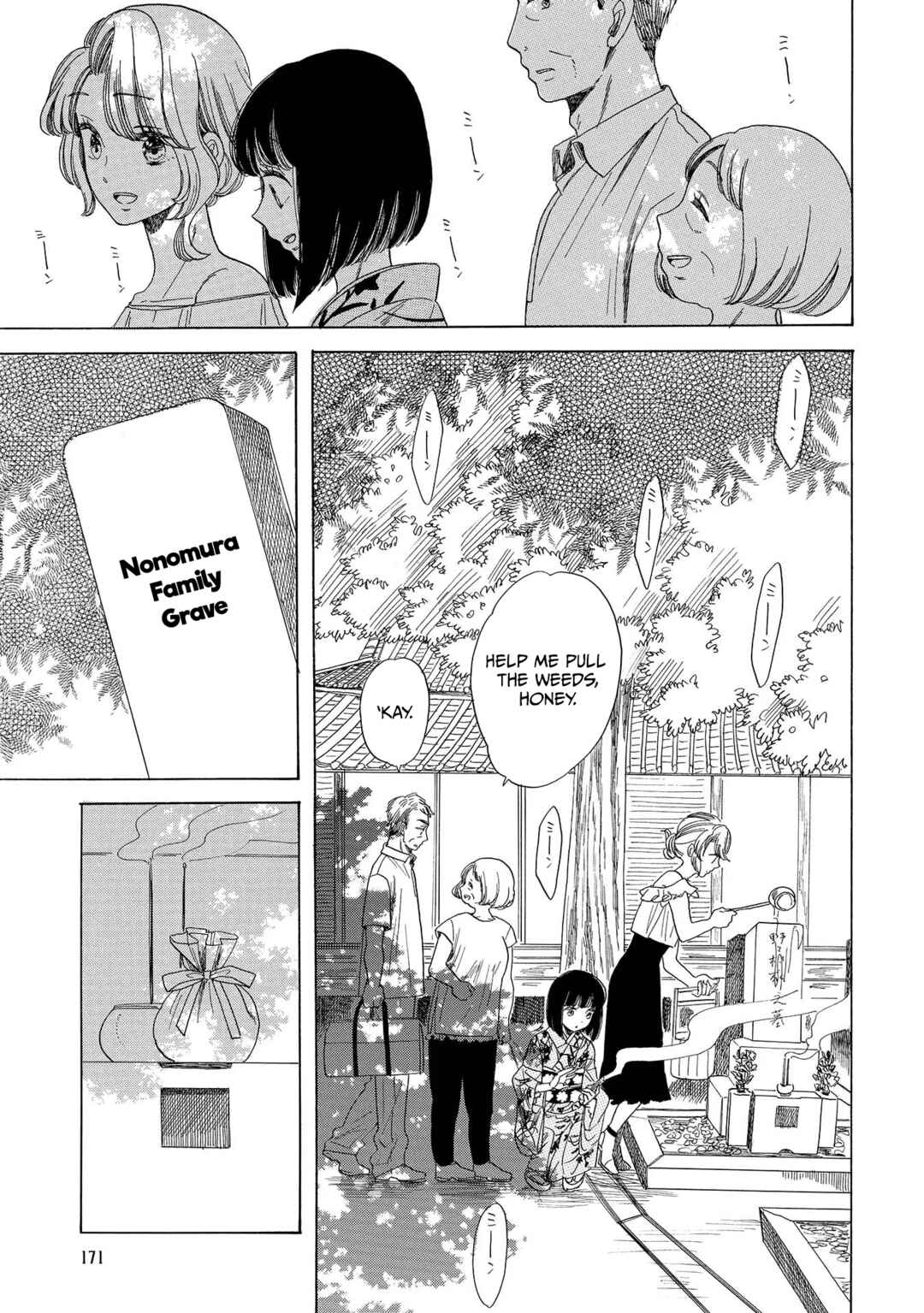 Page 15 Chapter 6 Koiseyo Kimono Otome