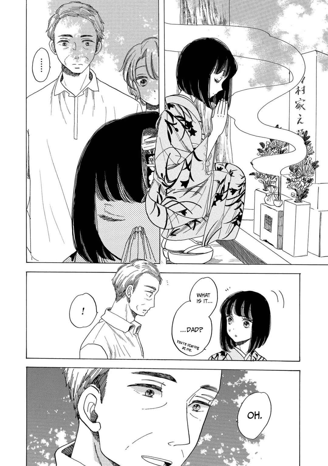 Page 16 Chapter 6 Koiseyo Kimono Otome