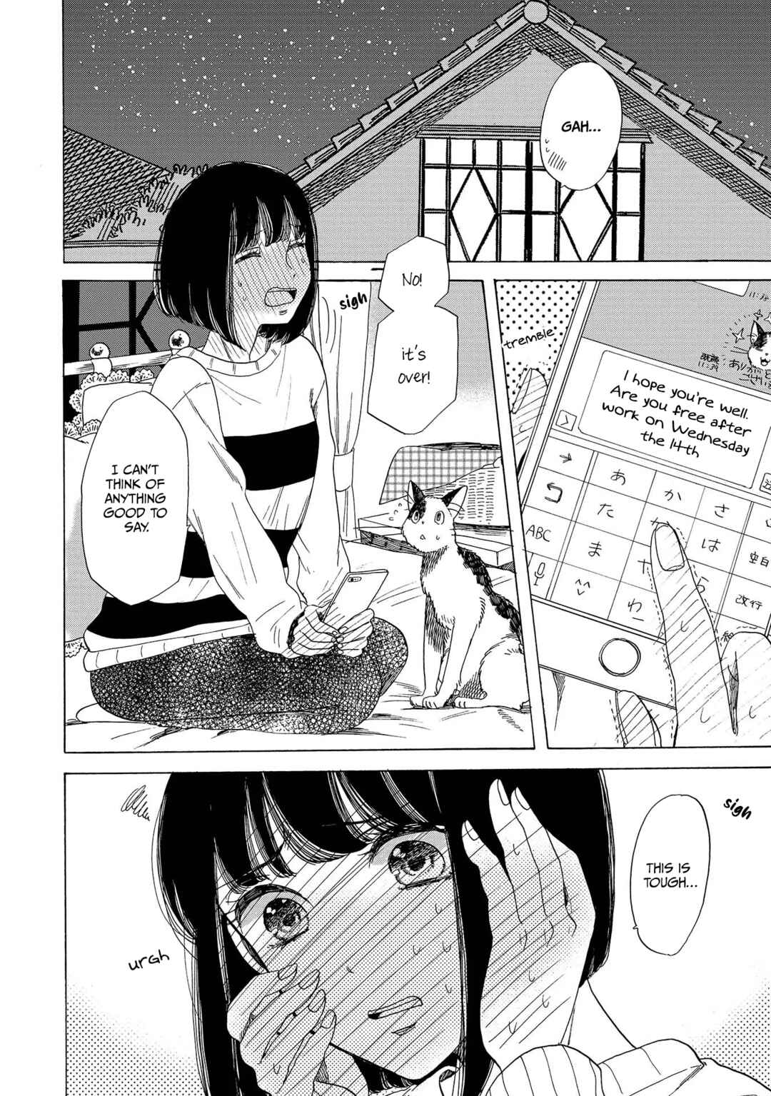 Page 2 Chapter 12 Koiseyo Kimono Otome