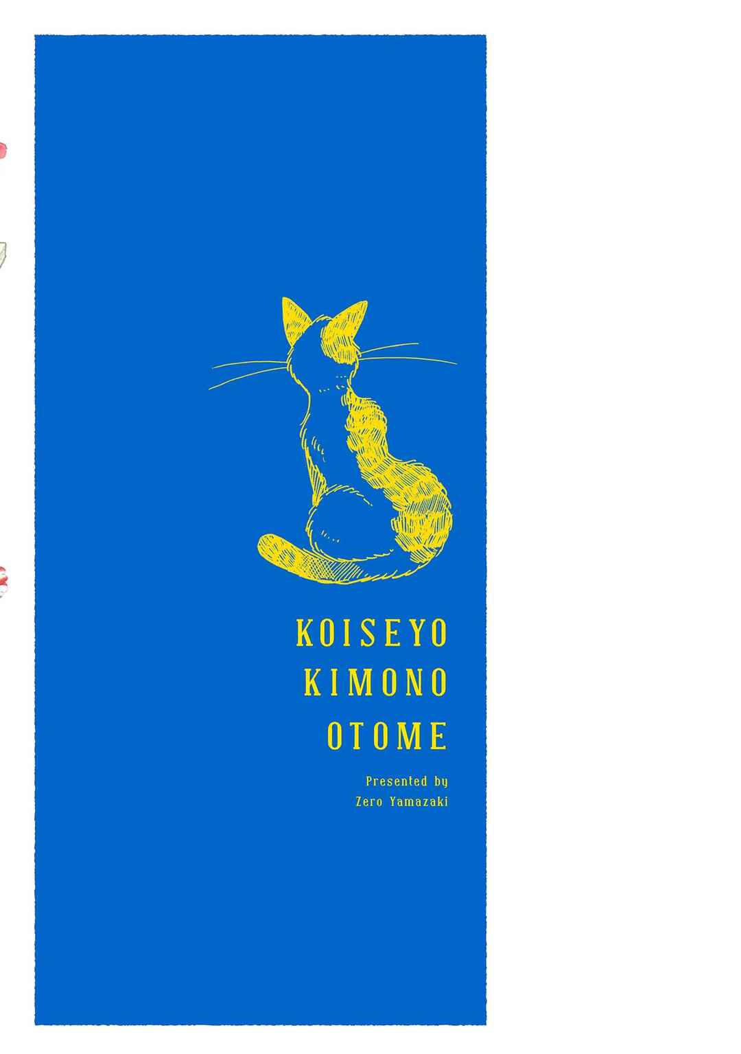 Page 36 Chapter 12 Koiseyo Kimono Otome