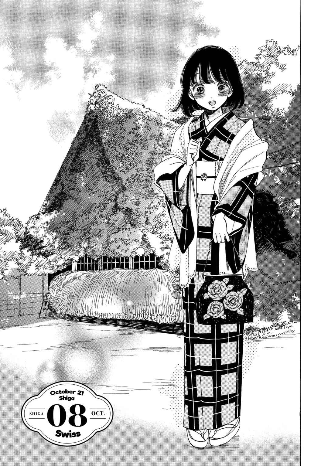 Page 1 Chapter 8 Koiseyo Kimono Otome