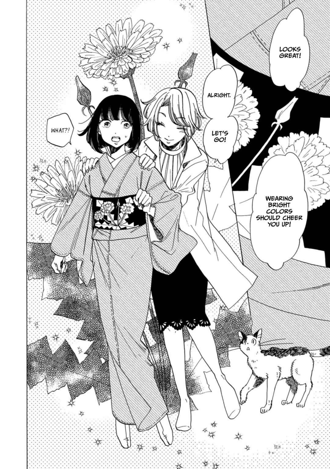 Page 12 Chapter 14 Koiseyo Kimono Otome