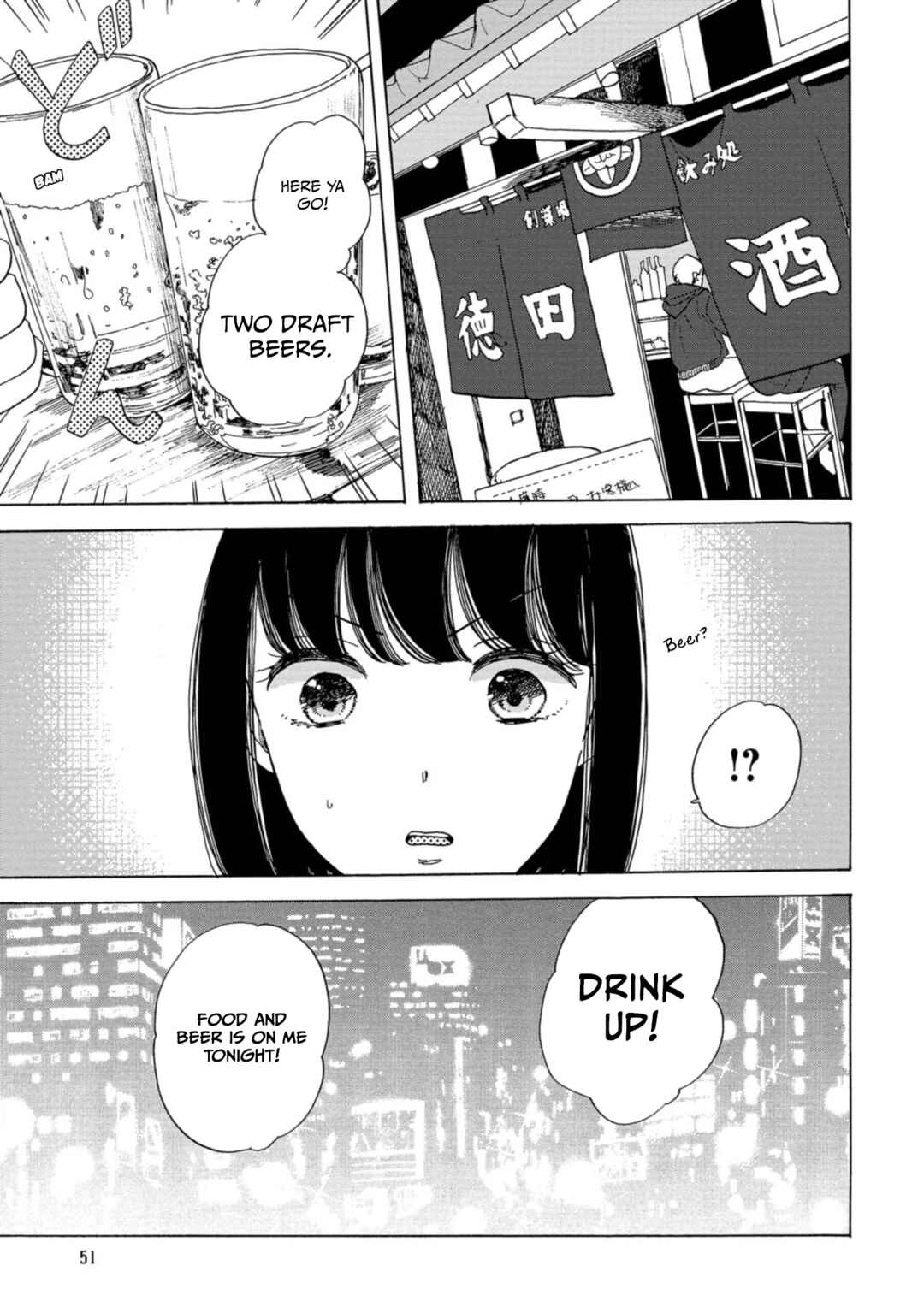 Page 13 Chapter 14 Koiseyo Kimono Otome