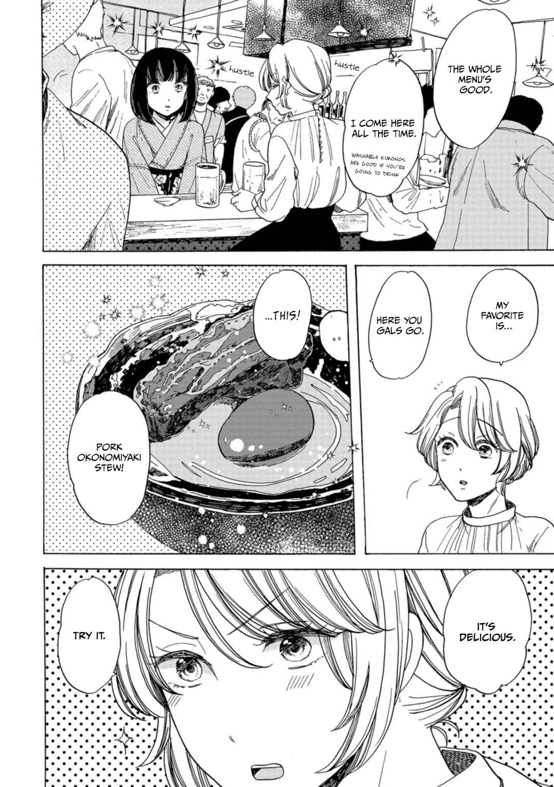 Page 14 Chapter 14 Koiseyo Kimono Otome