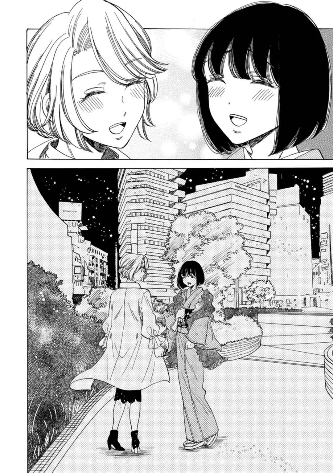 Page 24 Chapter 14 Koiseyo Kimono Otome