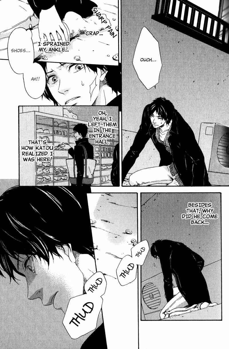 Page 15 Chapter 5 Hokenshitsu no Target