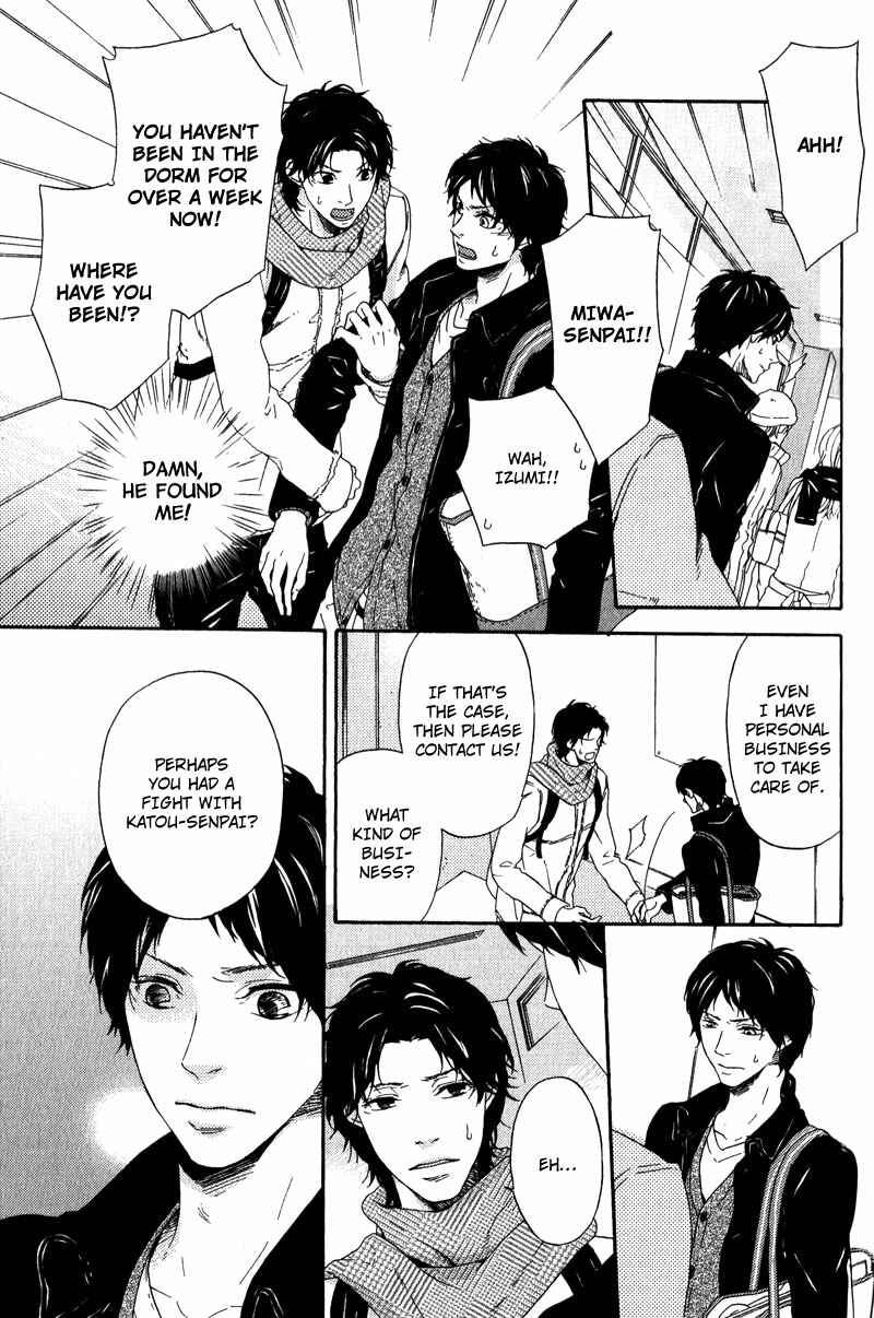 Page 7 Chapter 5 Hokenshitsu no Target