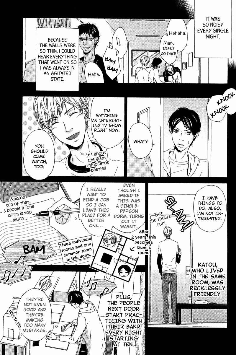 Page 13 Chapter 4 Hokenshitsu no Target