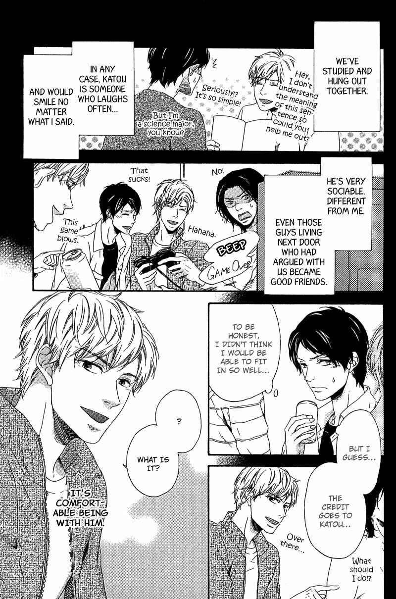 Page 21 Chapter 4 Hokenshitsu no Target