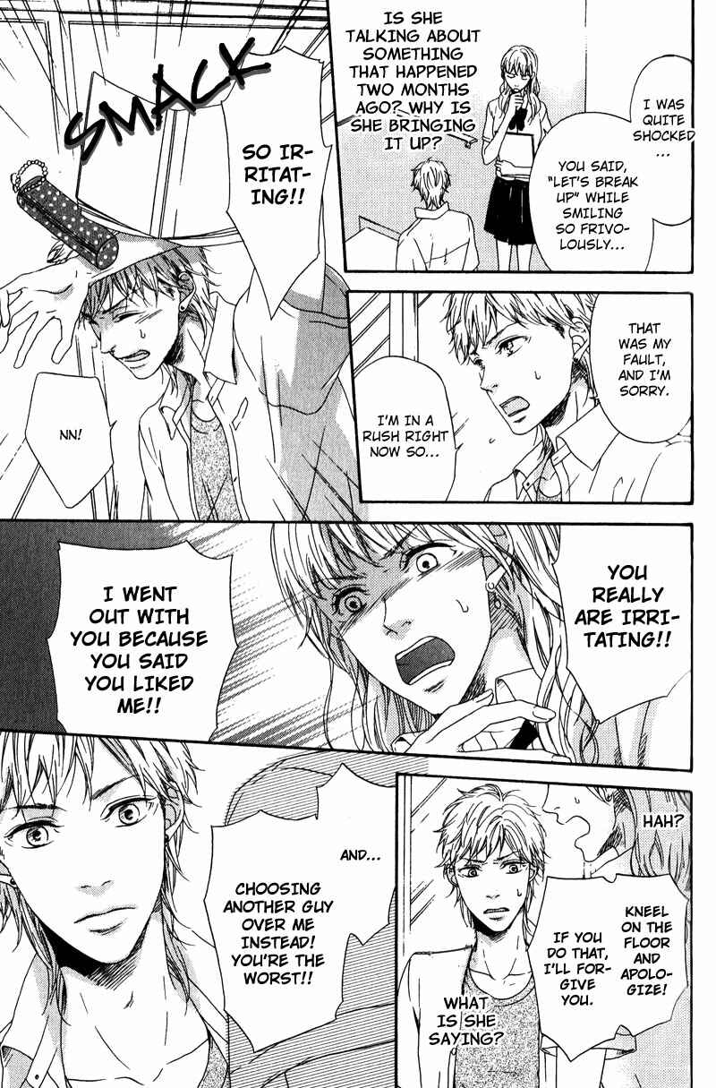 Page 13 Chapter 3 Hokenshitsu no Target