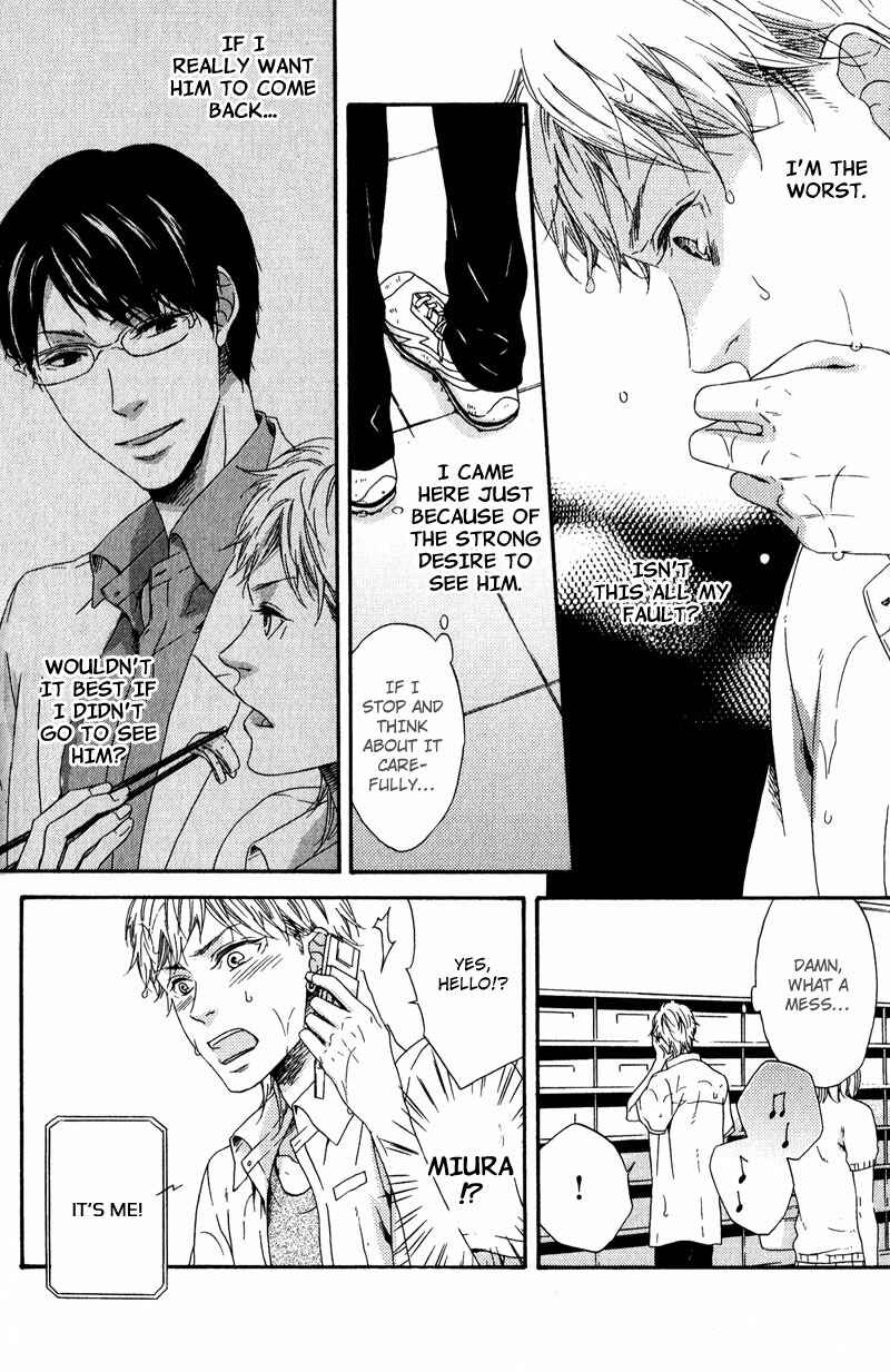 Page 16 Chapter 3 Hokenshitsu no Target