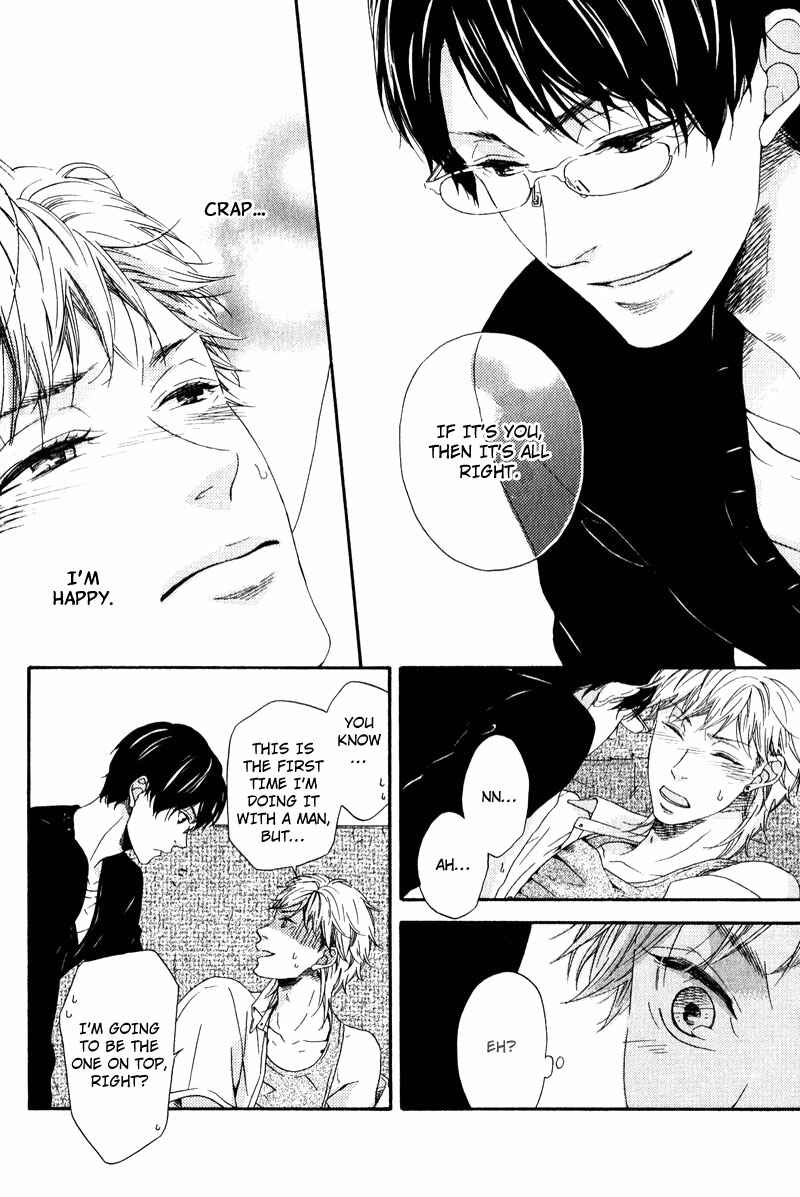 Page 32 Chapter 3 Hokenshitsu no Target