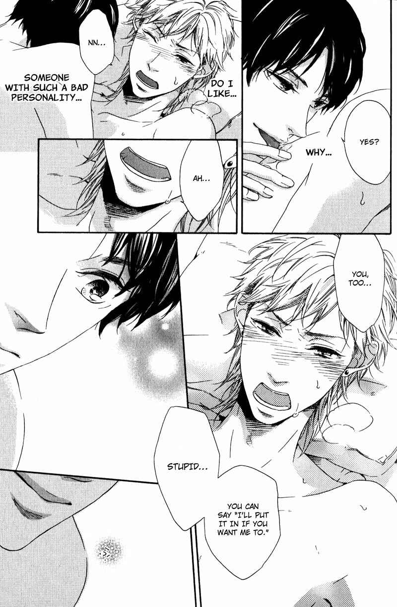 Page 37 Chapter 3 Hokenshitsu no Target