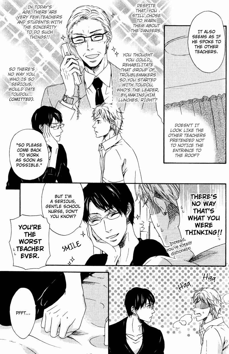 Page 43 Chapter 3 Hokenshitsu no Target
