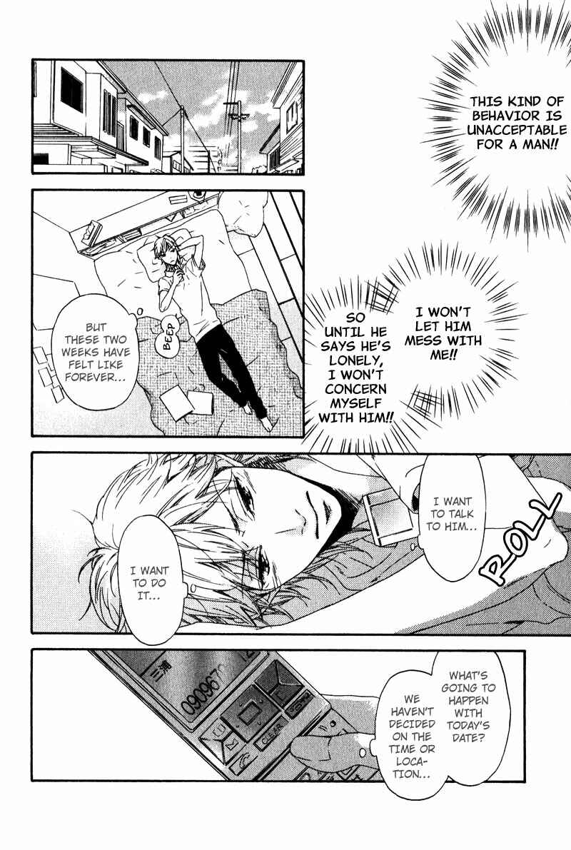 Page 11 Chapter 6 Hokenshitsu no Target